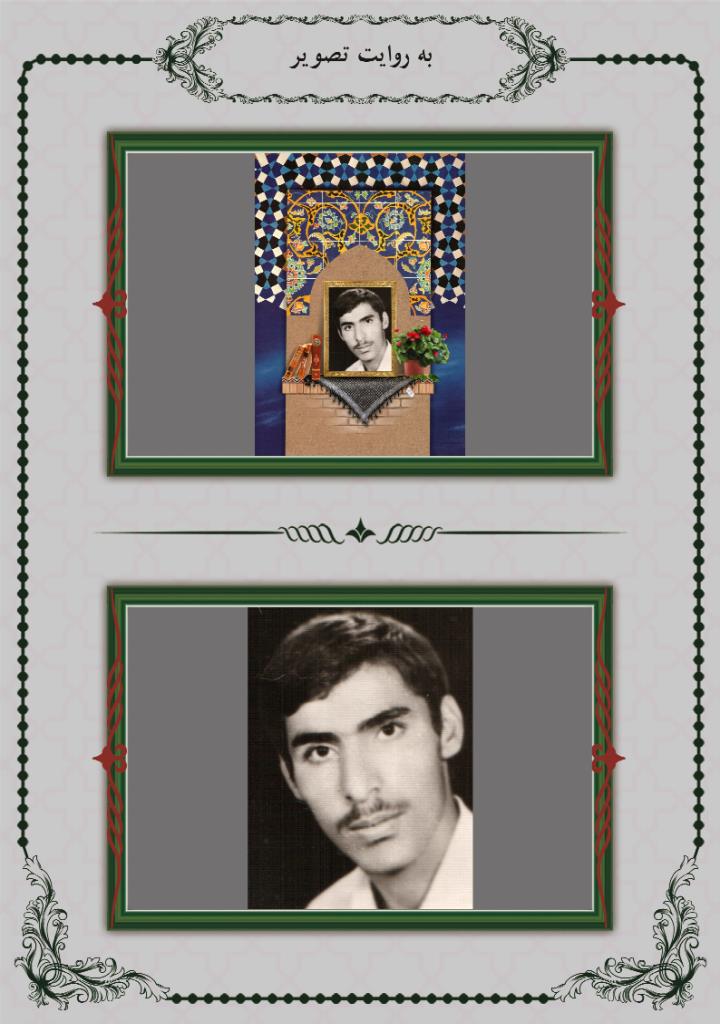 فاقد تصویر